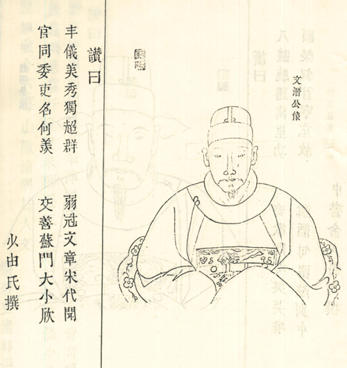 宋-张耒