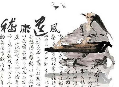 汉-嵇康