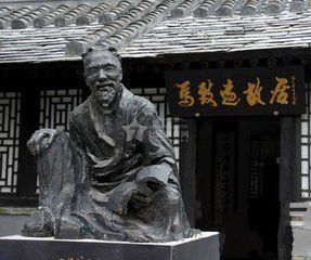 元-马致远